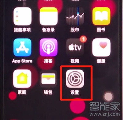 iphone自定义动态锁屏怎么弄
