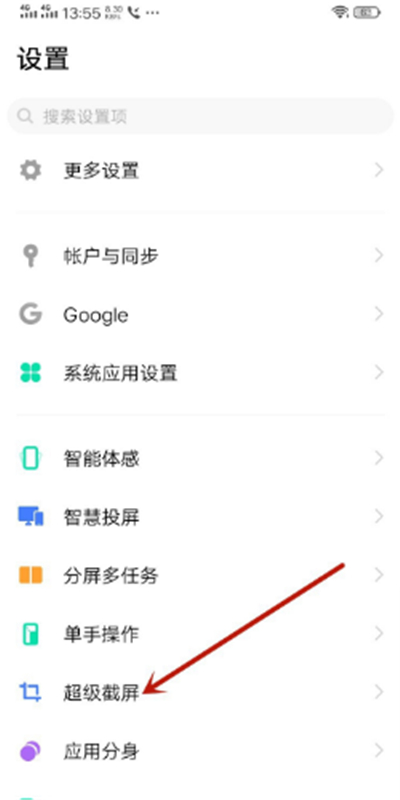 vivo录屏没有声音怎么设置