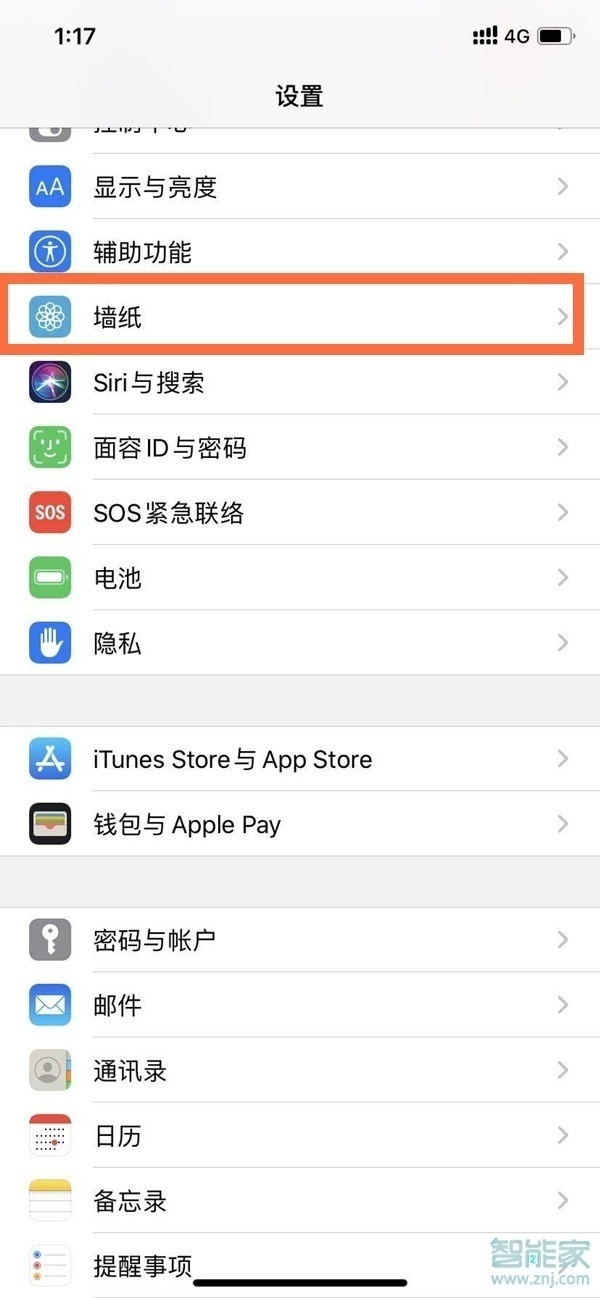 苹果11怎么换壁纸