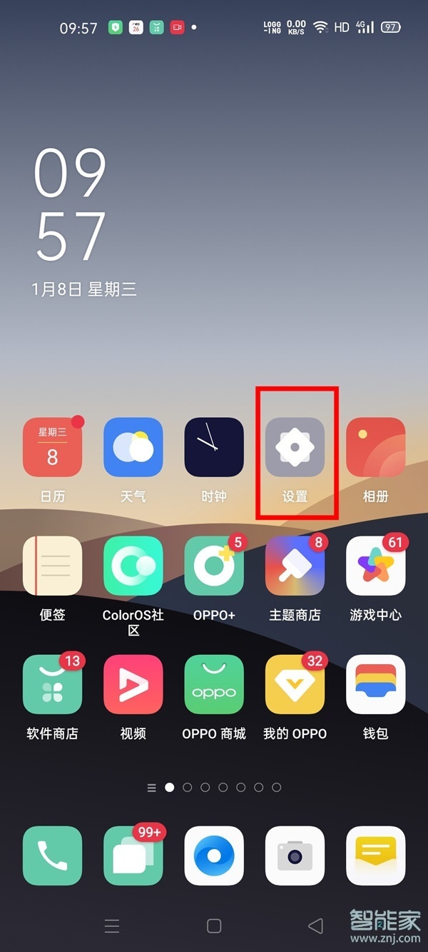 oppo相机广角模式在哪