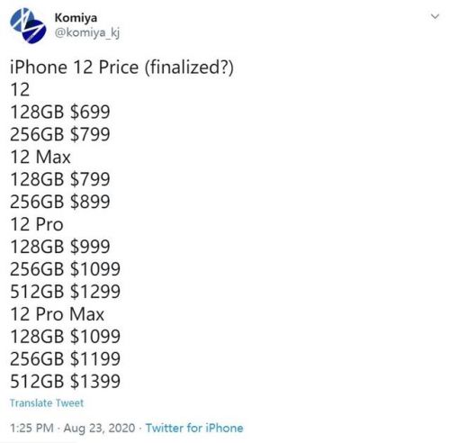 iPhone12系列售价曝光 苹果12/Max/Pro/Pro Max价格汇总