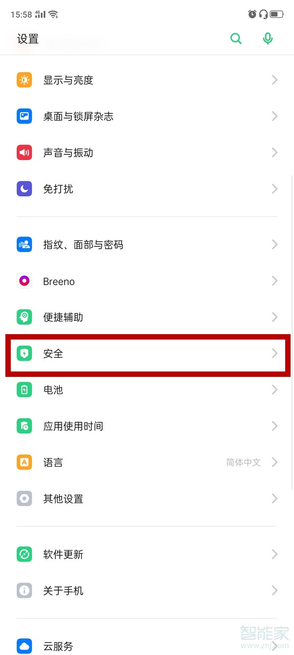 oppo手机相册私密照片在哪里找到