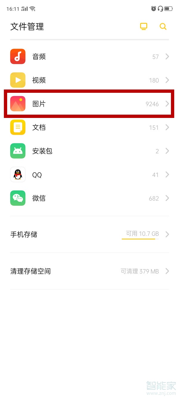 oppo手机相册私密照片在哪里找到