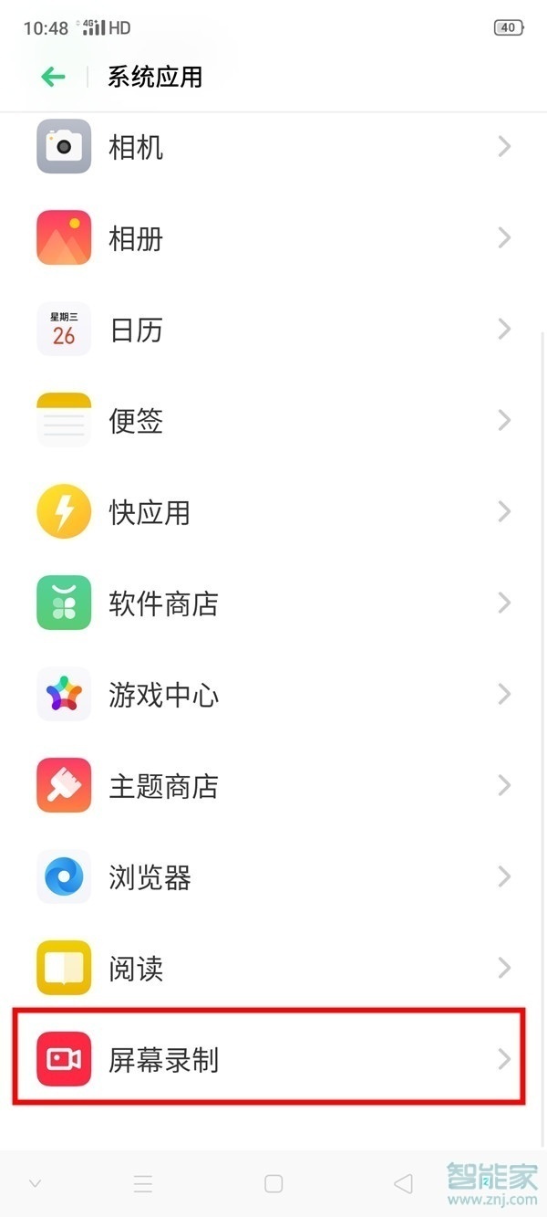 oppoa11录屏没有声音在哪里设置