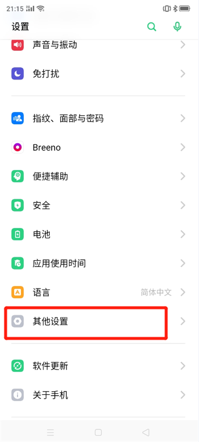 oppoa57恢复出厂设置在哪里找