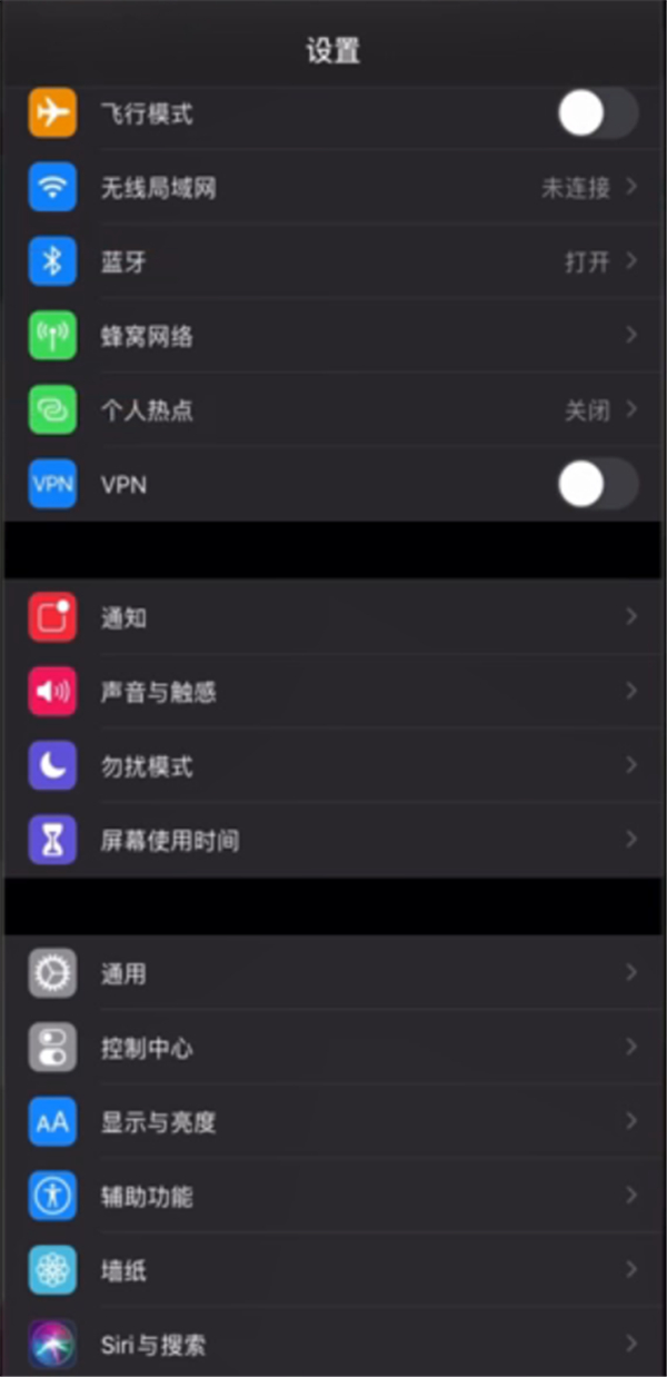 苹果11怎么连接蓝牙耳机