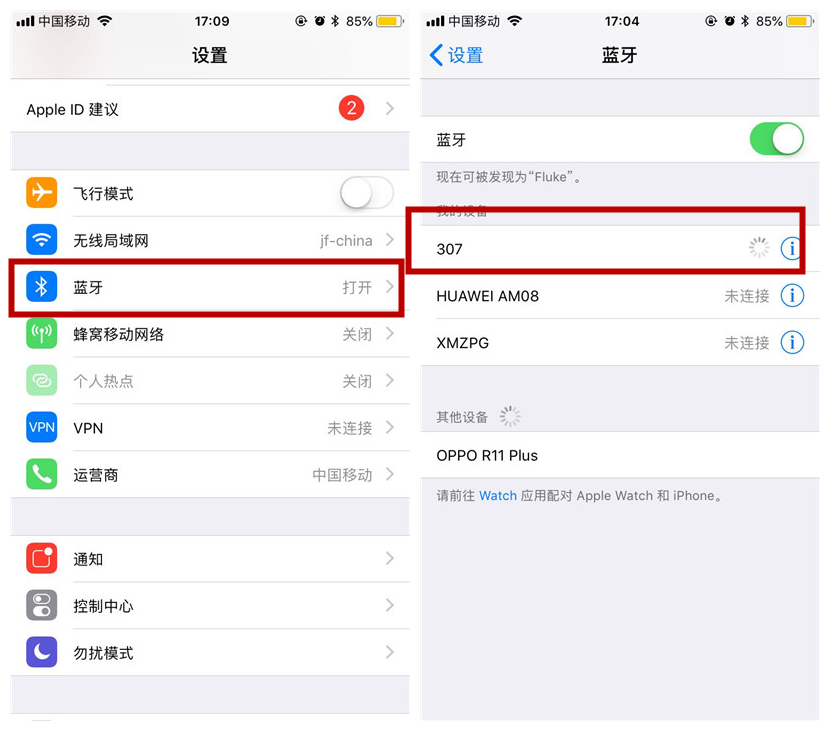 苹果11怎么连接蓝牙耳机
