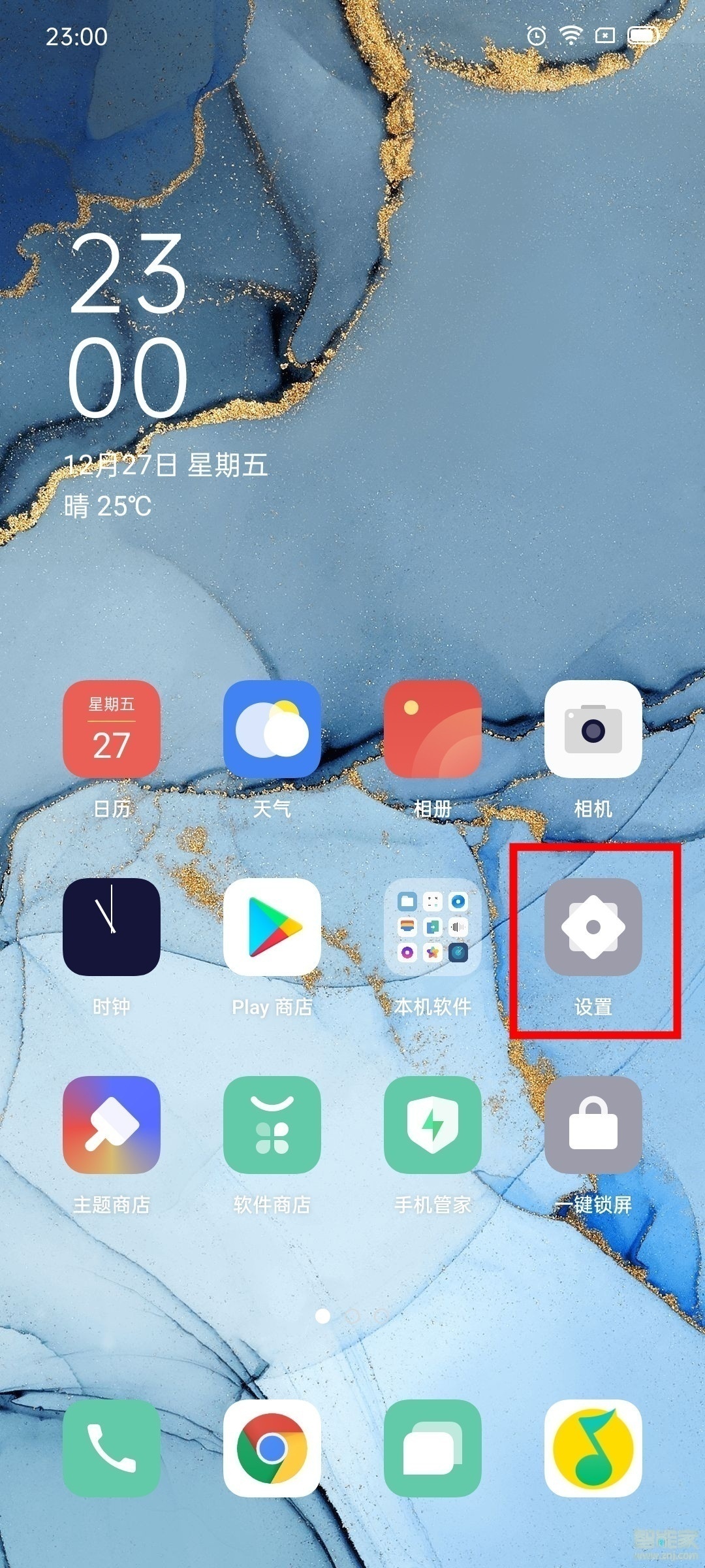 oppoa9x深色模式怎么设置
