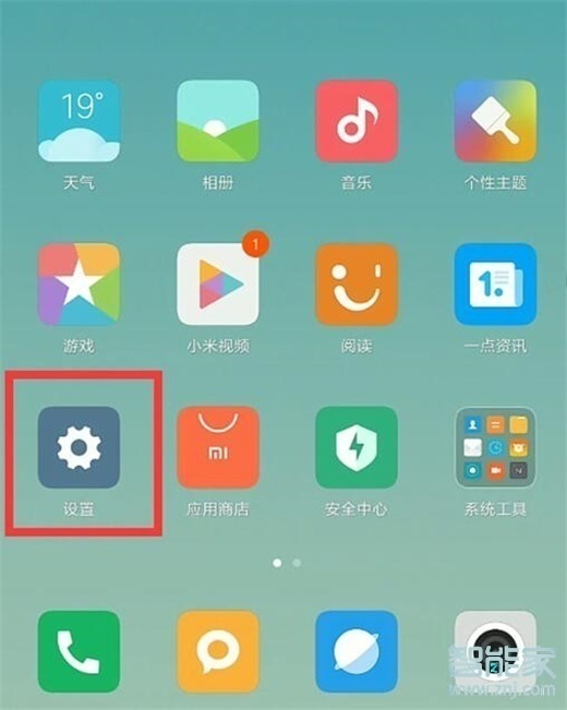 红米9有呼吸灯吗