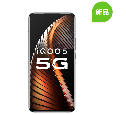 iqoo5有耳机孔吗 iqoo5音质怎么样支持HIFI功能吗
