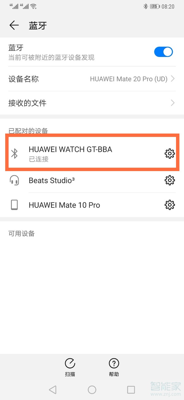 GT2如何设置NFC