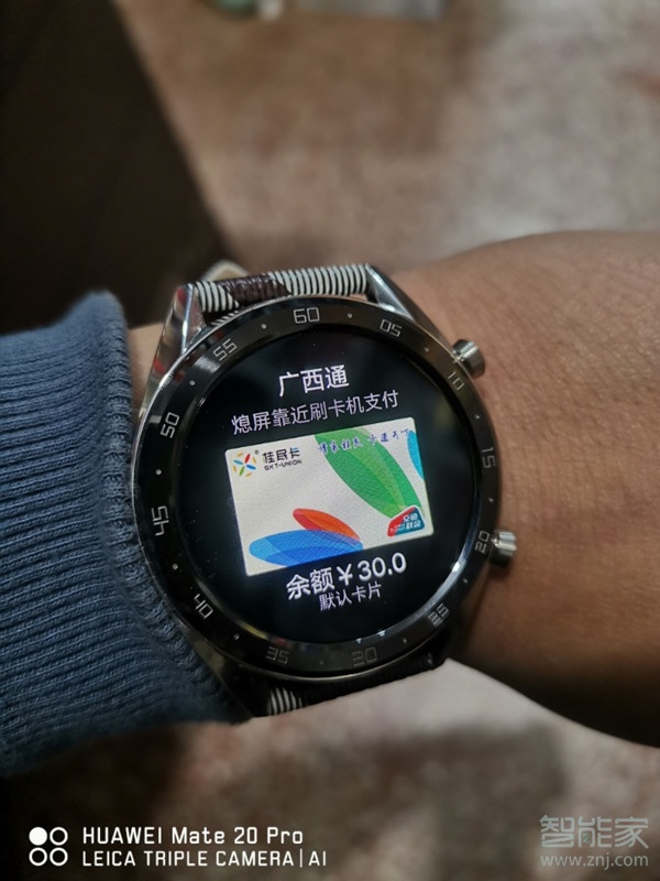 GT2如何设置NFC