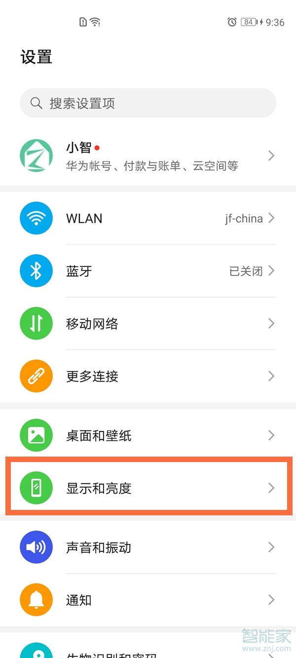华为字体怎么更换简体