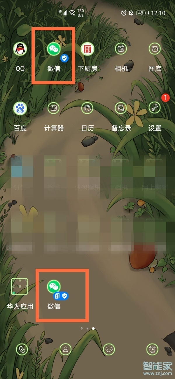 华为怎么登录两个微信号码