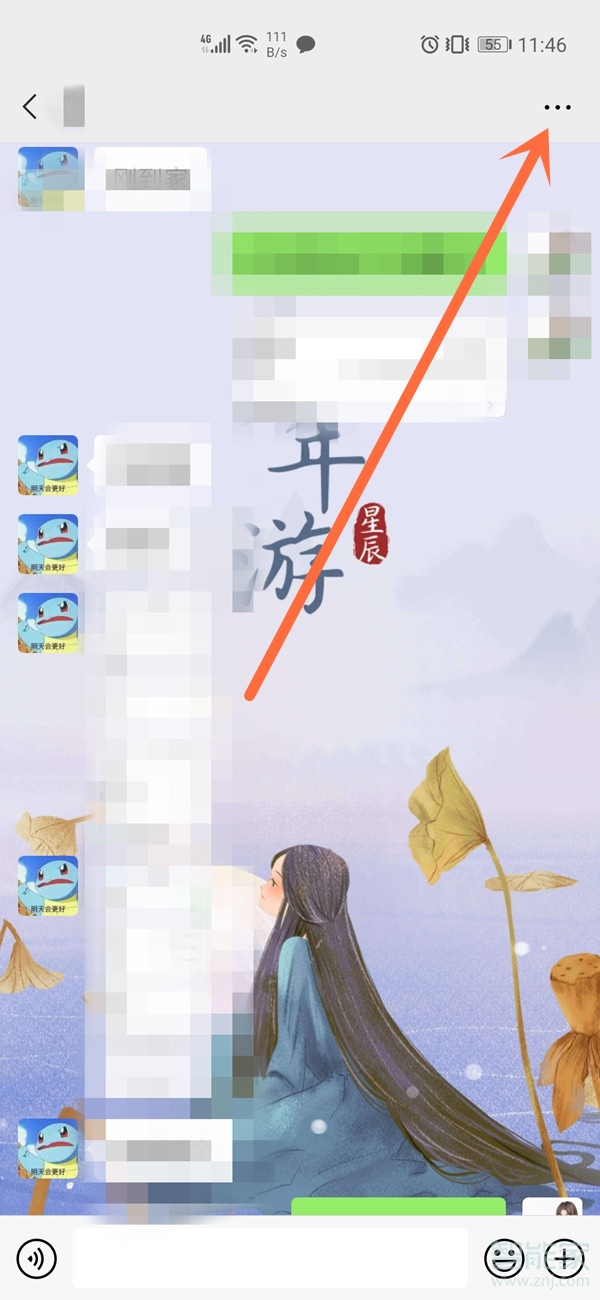 微信怎么置顶到第一个