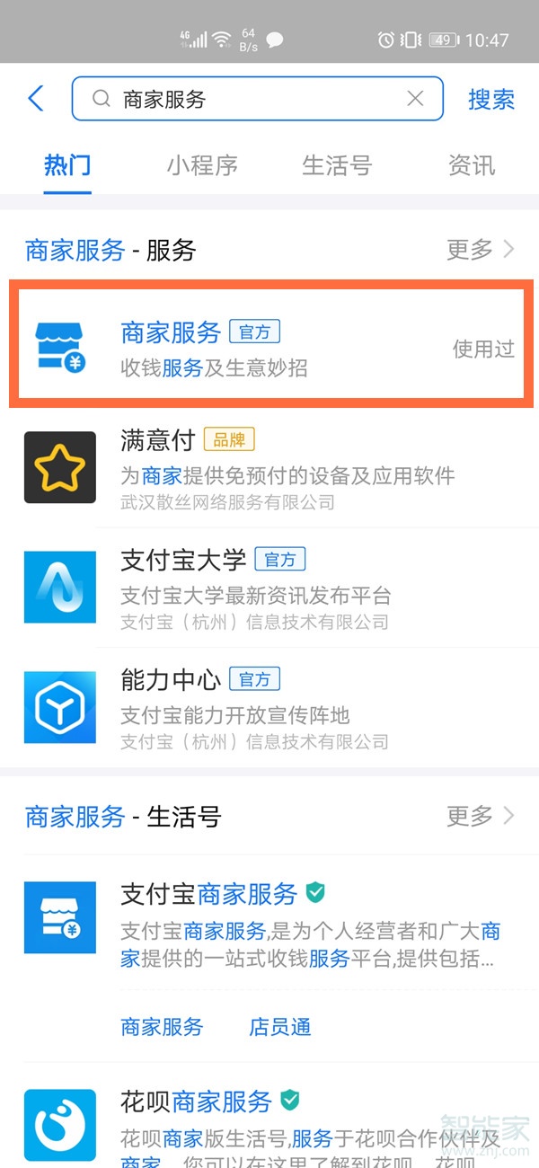 支付宝怎么可以信用卡收款
