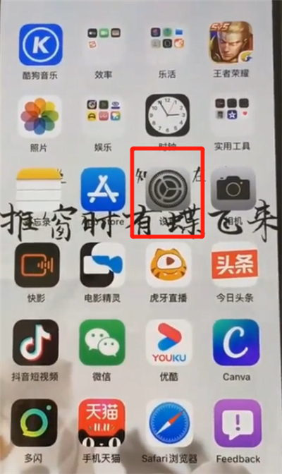 iphone11怎么切换主副卡