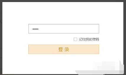 如何用手机修复路由器dns错误