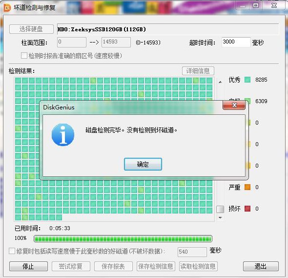 LOL英雄联盟总经常卡顿掉帧的原因