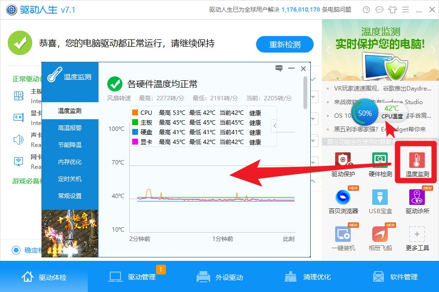 LOL英雄联盟总经常卡顿掉帧的原因