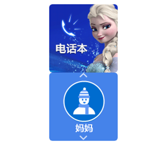 华为手表怎么同步通讯录