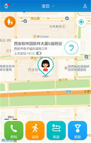 华为手表怎么同步通讯录