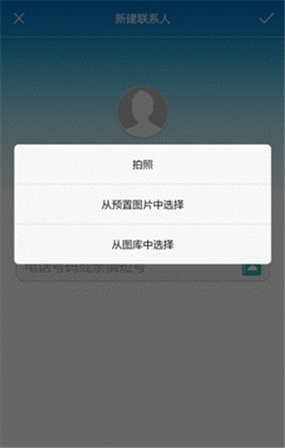 华为手表怎么同步通讯录