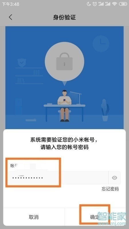小米手机门禁卡功能如何使用