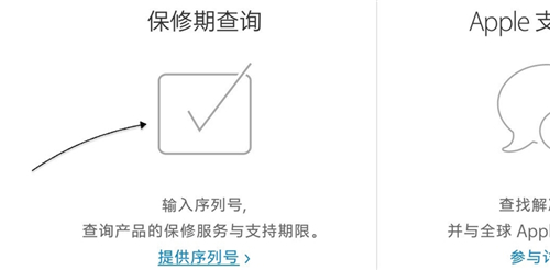 苹果手表怎么查激活时间