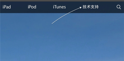 苹果手表怎么查激活时间