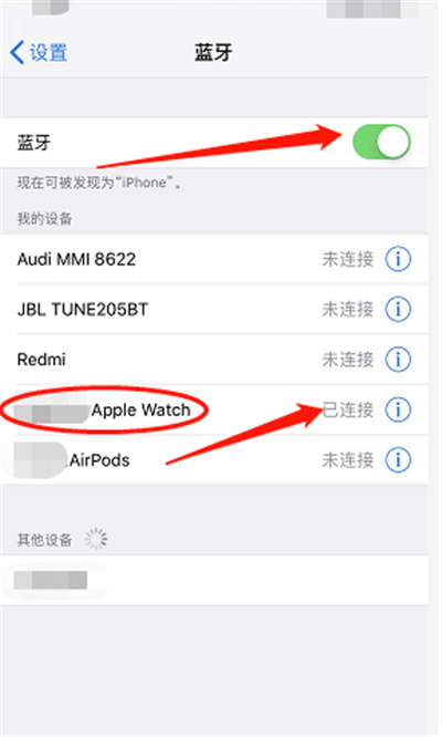 applewatch的电池健康怎么看