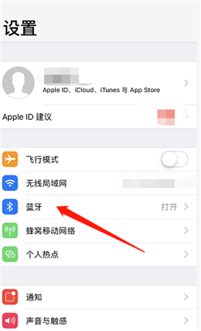 applewatch的电池健康怎么看