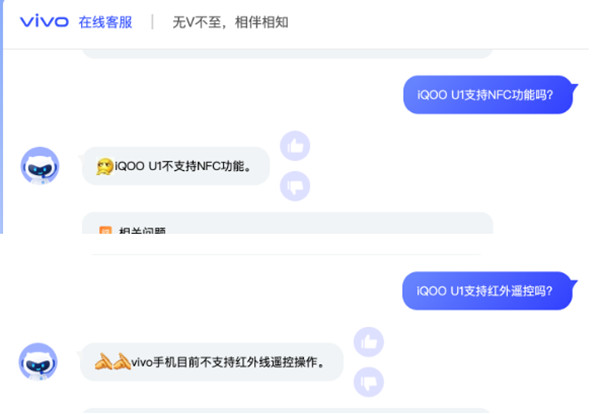 iqoou1有nfc吗