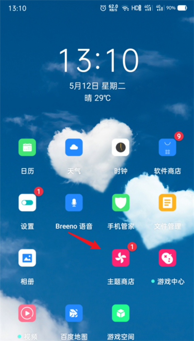 opporeno3pro怎么设置来电视频