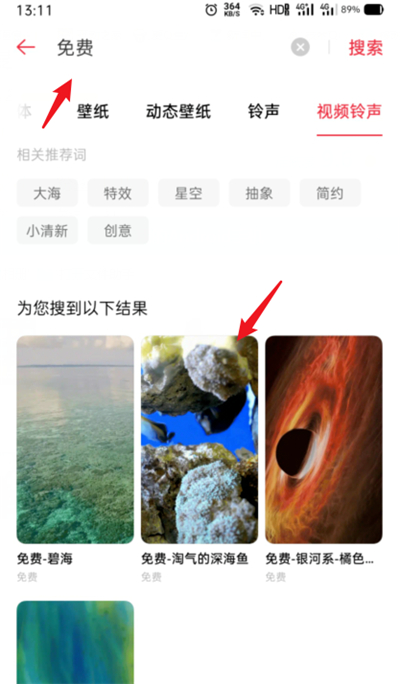 opporeno3pro怎么设置来电视频