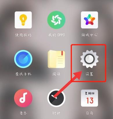 oppor15隐藏照片在哪