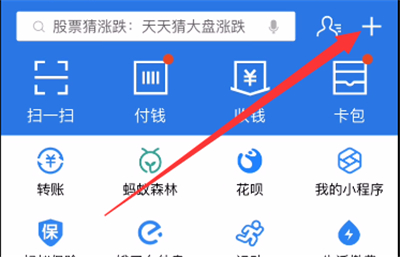 广州公交车怎么扫码支付