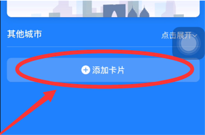 广州公交车怎么扫码支付