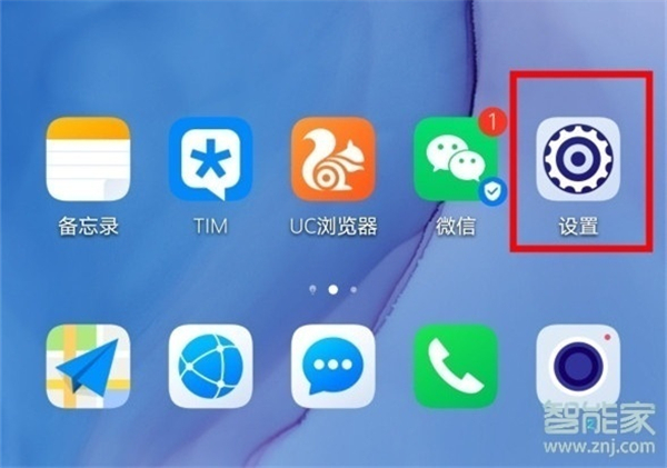 华为p40怎么切换数据网络