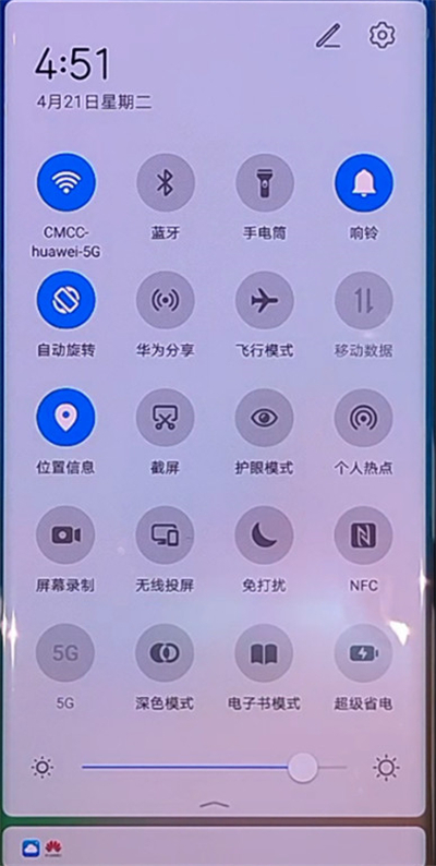 华为nova7怎么录屏幕视频