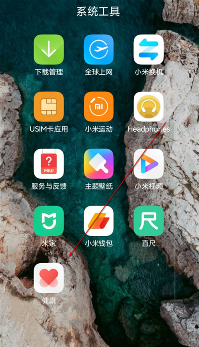 小米健康怎么检测睡眠