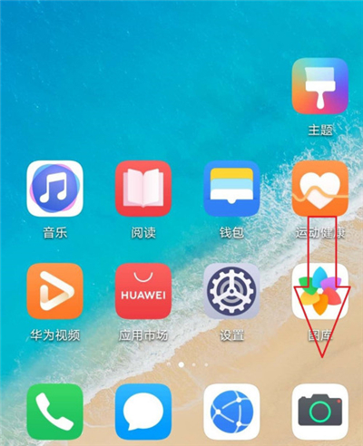 华为p40闪光灯怎么开
