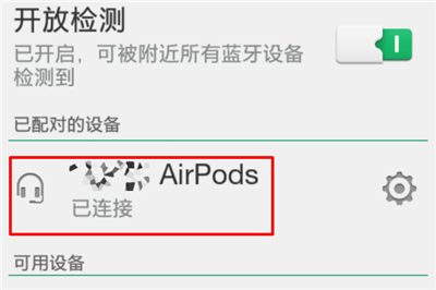 AirPods耳机三星能用吗