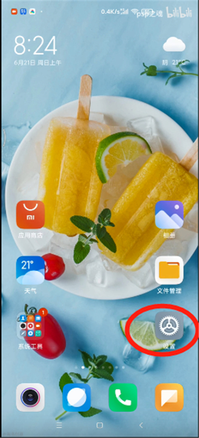 miui12深色模式在哪
