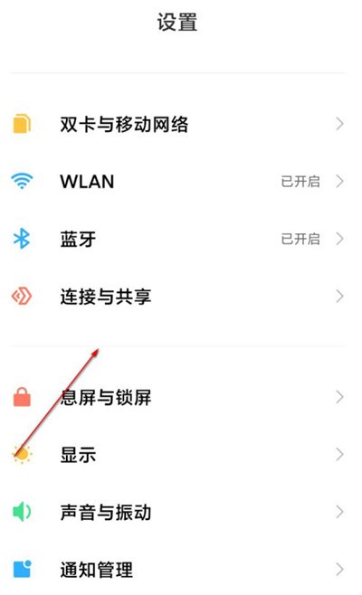 miui12怎么投屏