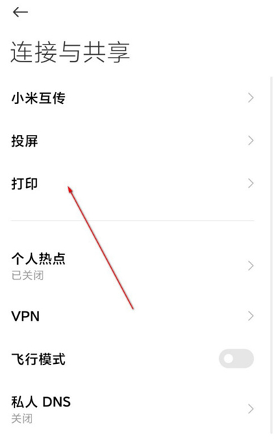 miui12怎么投屏