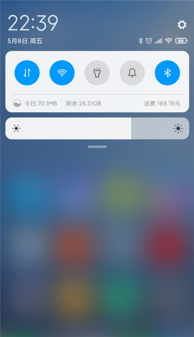 miui12控制中心怎么改回去