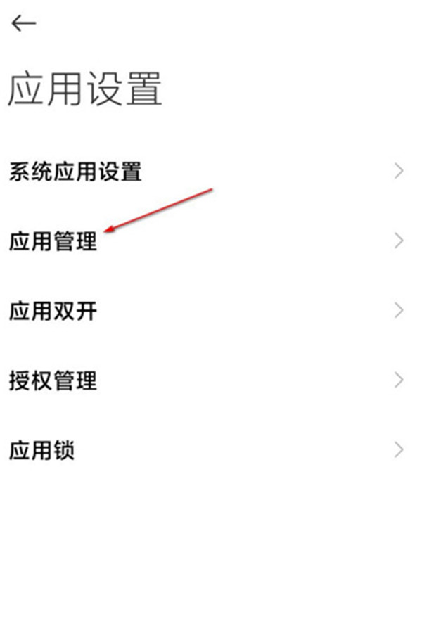 miui12超级壁纸怎么删除