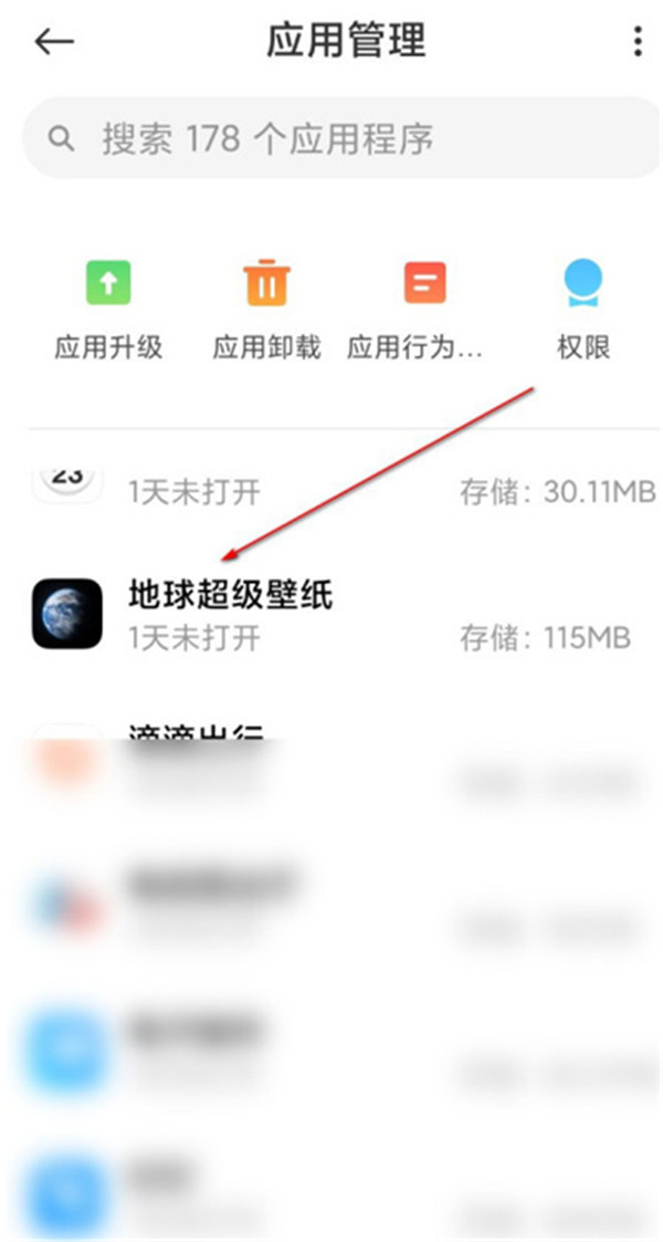 miui12超级壁纸怎么删除