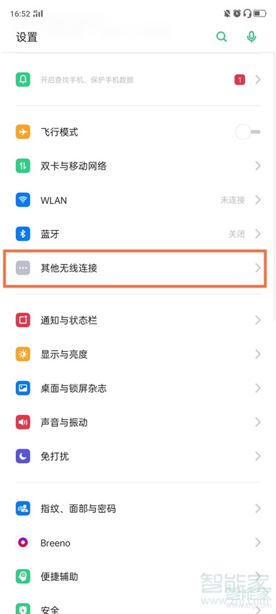 手机相册如何与电视连接